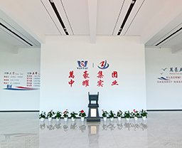 萬豪企業(yè)