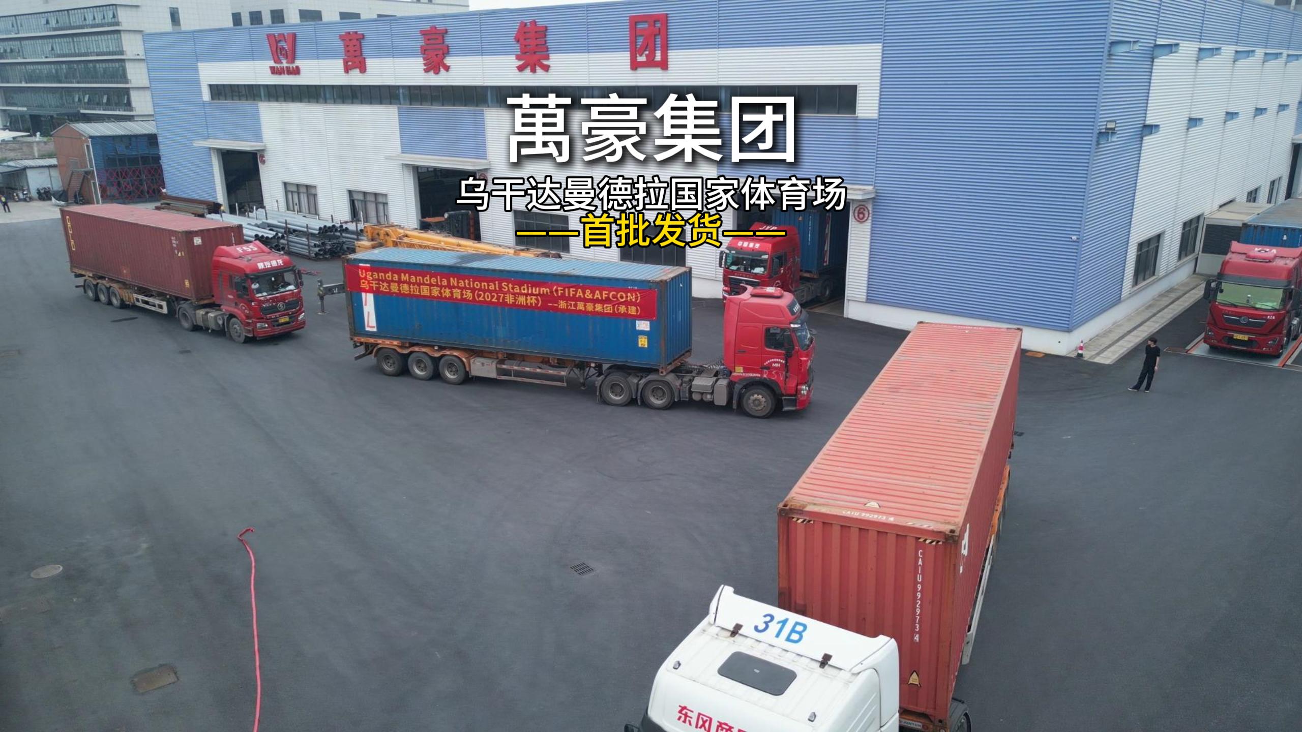 揚(yáng)帆出海！
