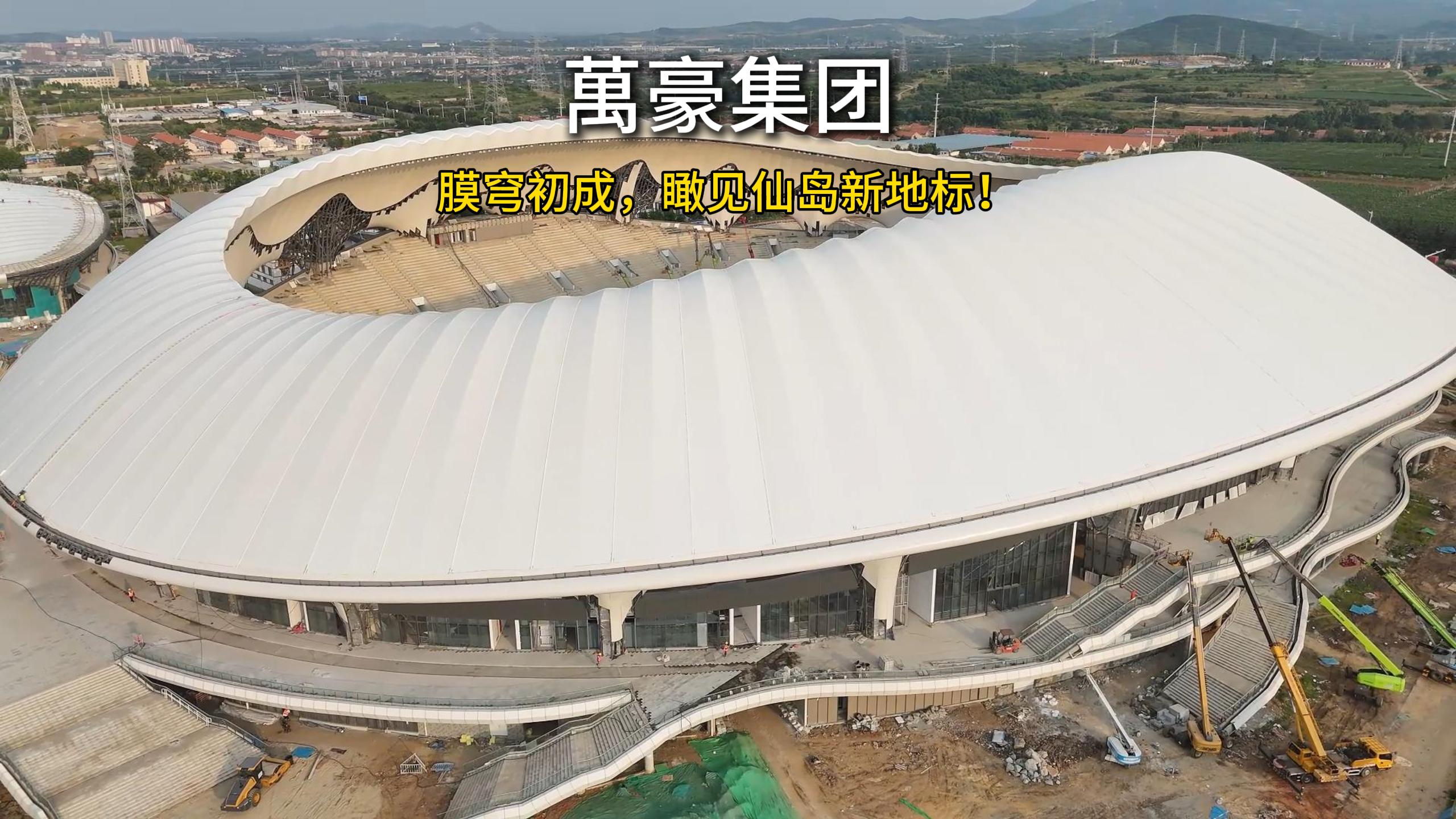 膜穹初成，瞰見仙島新地標(biāo)！